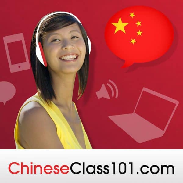ChineseClass101 Logo