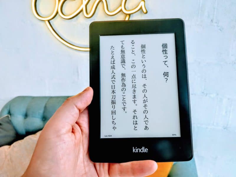 How to use your Kindle to Learn Japanese