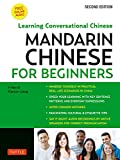 Mandarin Chinese Beginners