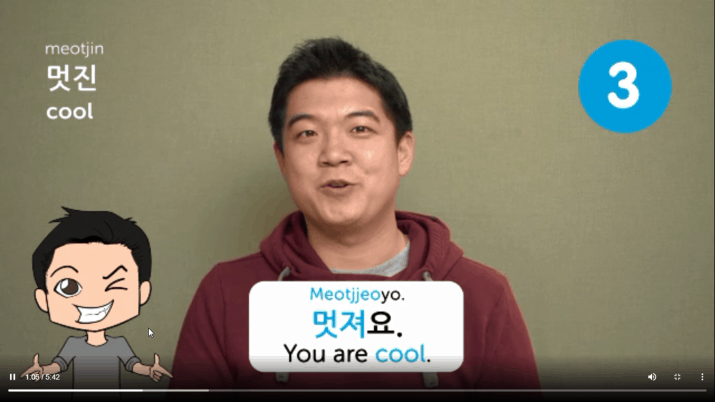 KoreanClass101-Review-video-lesson-cool