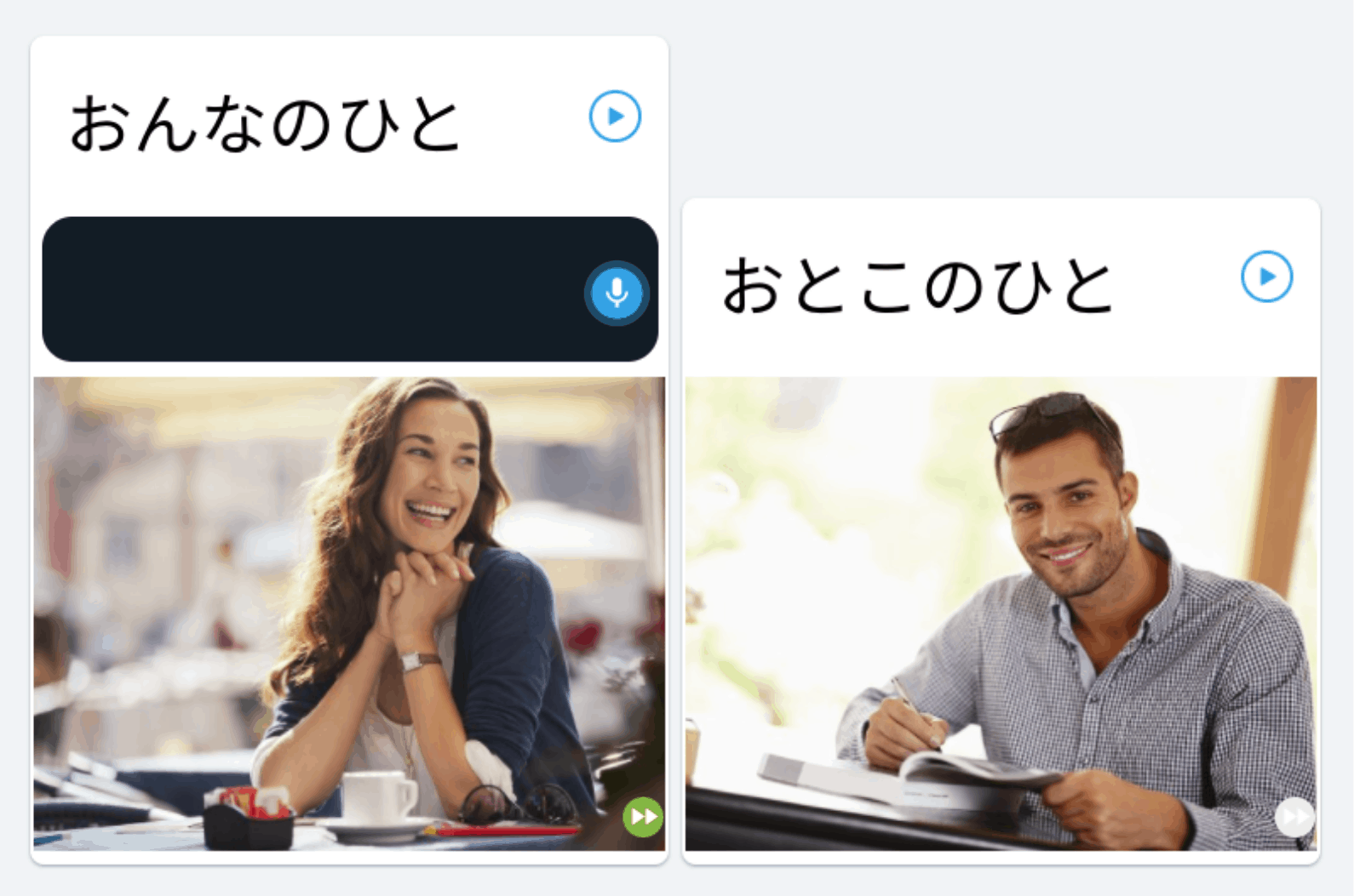 Rosetta-Stone-Japanese-Review-Example-Lesson