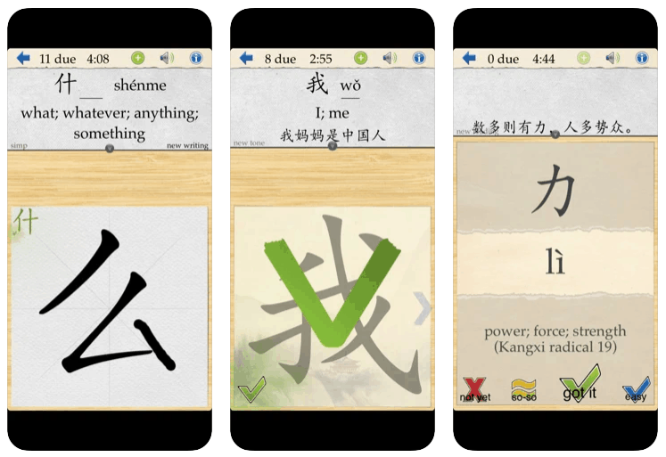 The-5-Best-Apps-For-Learning-Chinese-Skritter-App-Screenshot