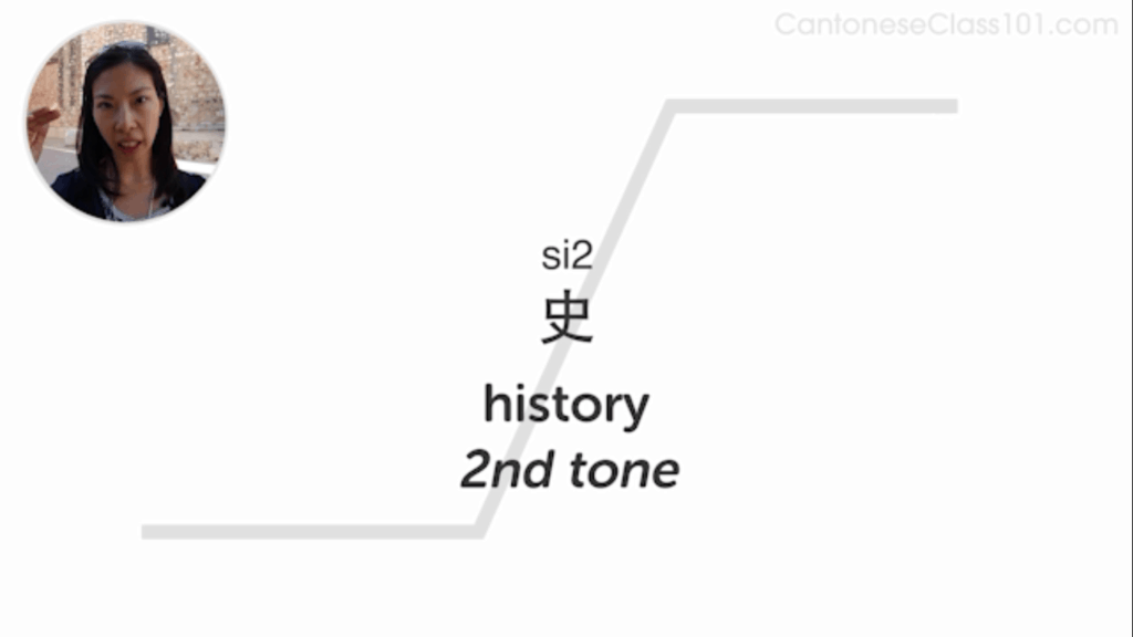 CantoneseClass101-Review-Lesson-Example-Tones