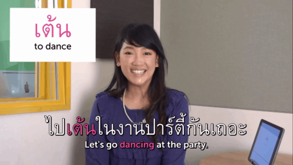 ThaiPod101-review-video-lesson-example-party-dance