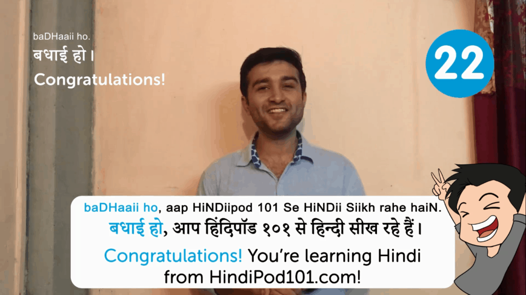 hindipod101-review-lesson-example-video-lesson-welcome