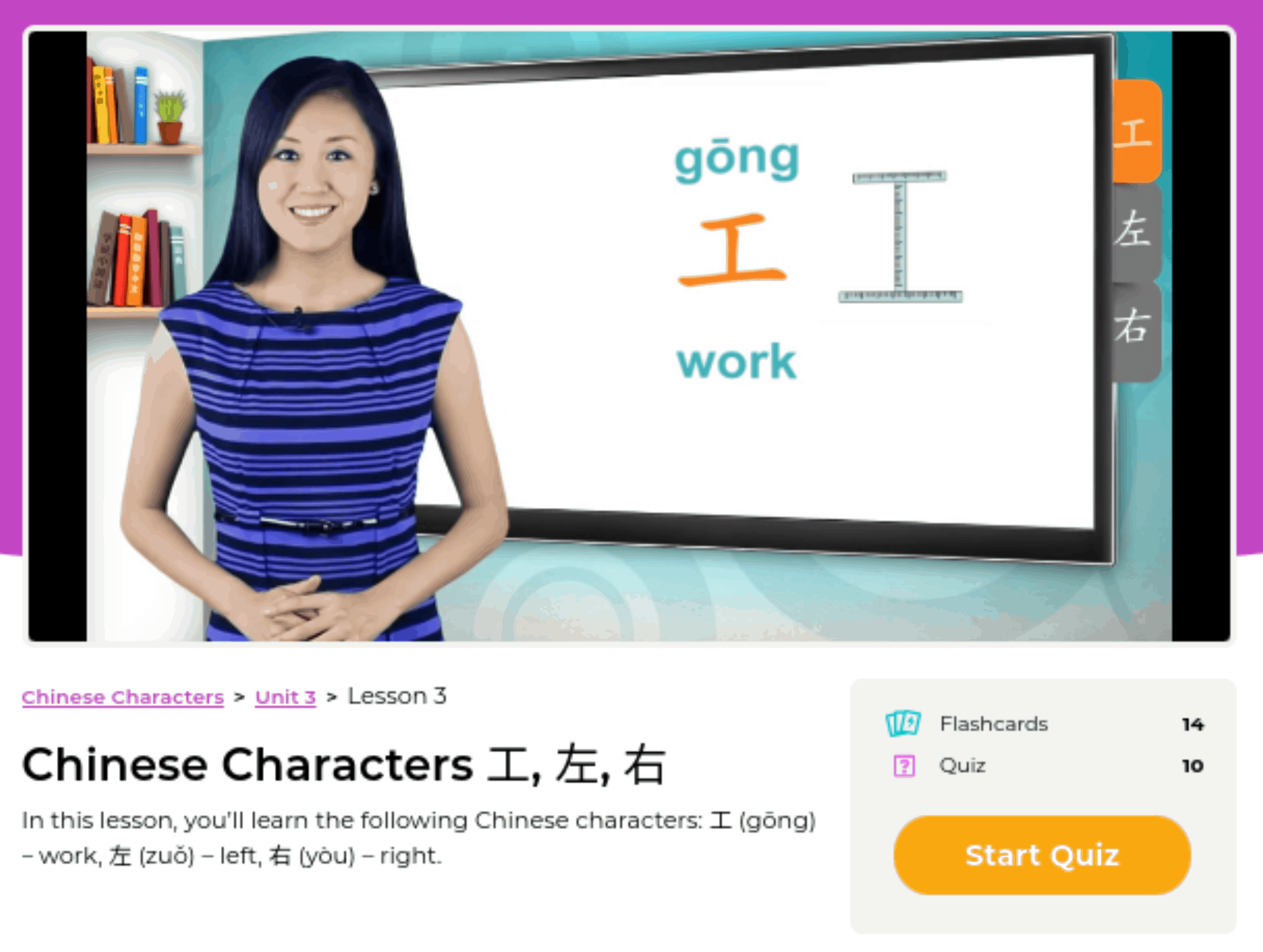 Yoyo-Chinese-Review-Chinese-Character-Lesson